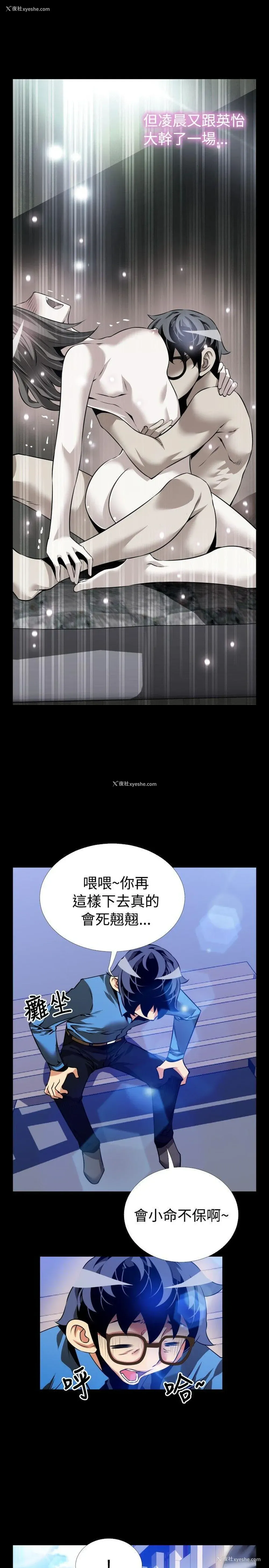 7P - 恋爱辅助器