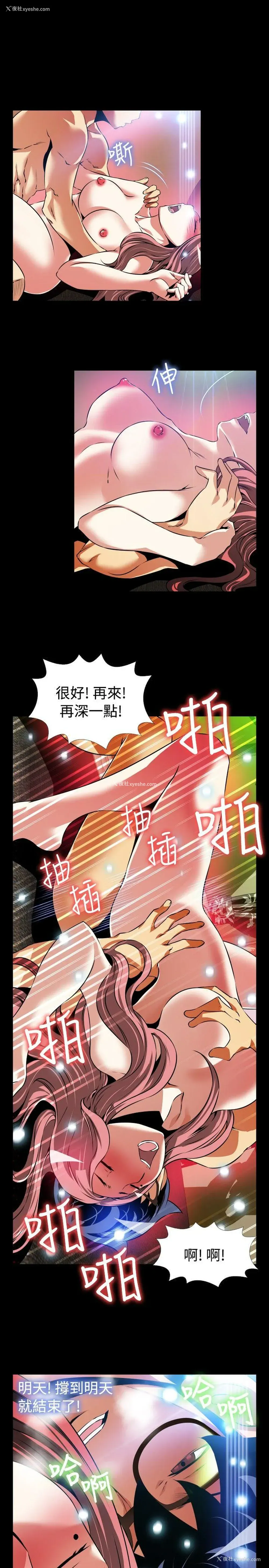 18P - 恋爱辅助器
