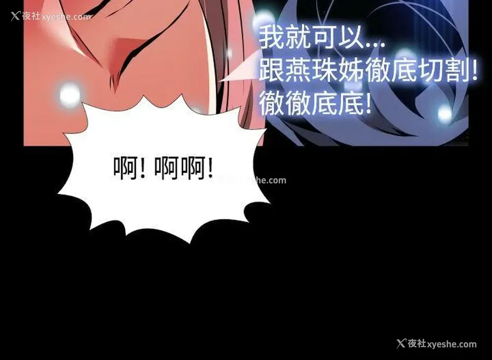19P - 恋爱辅助器
