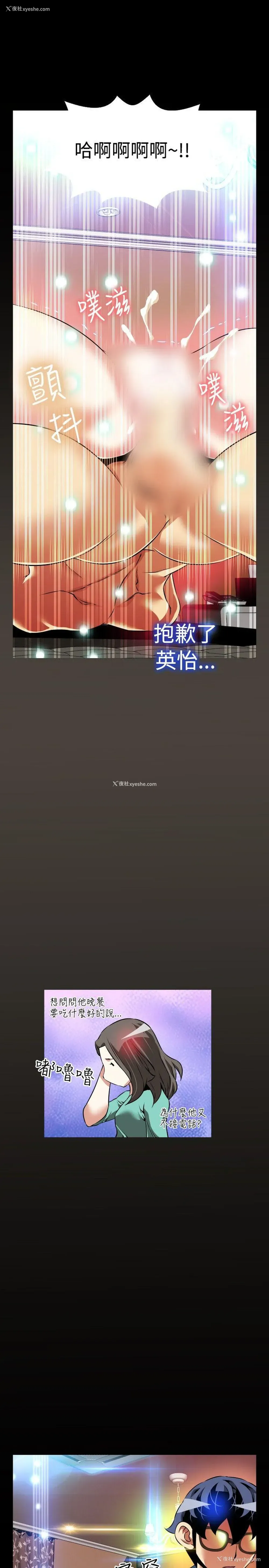 20P - 恋爱辅助器