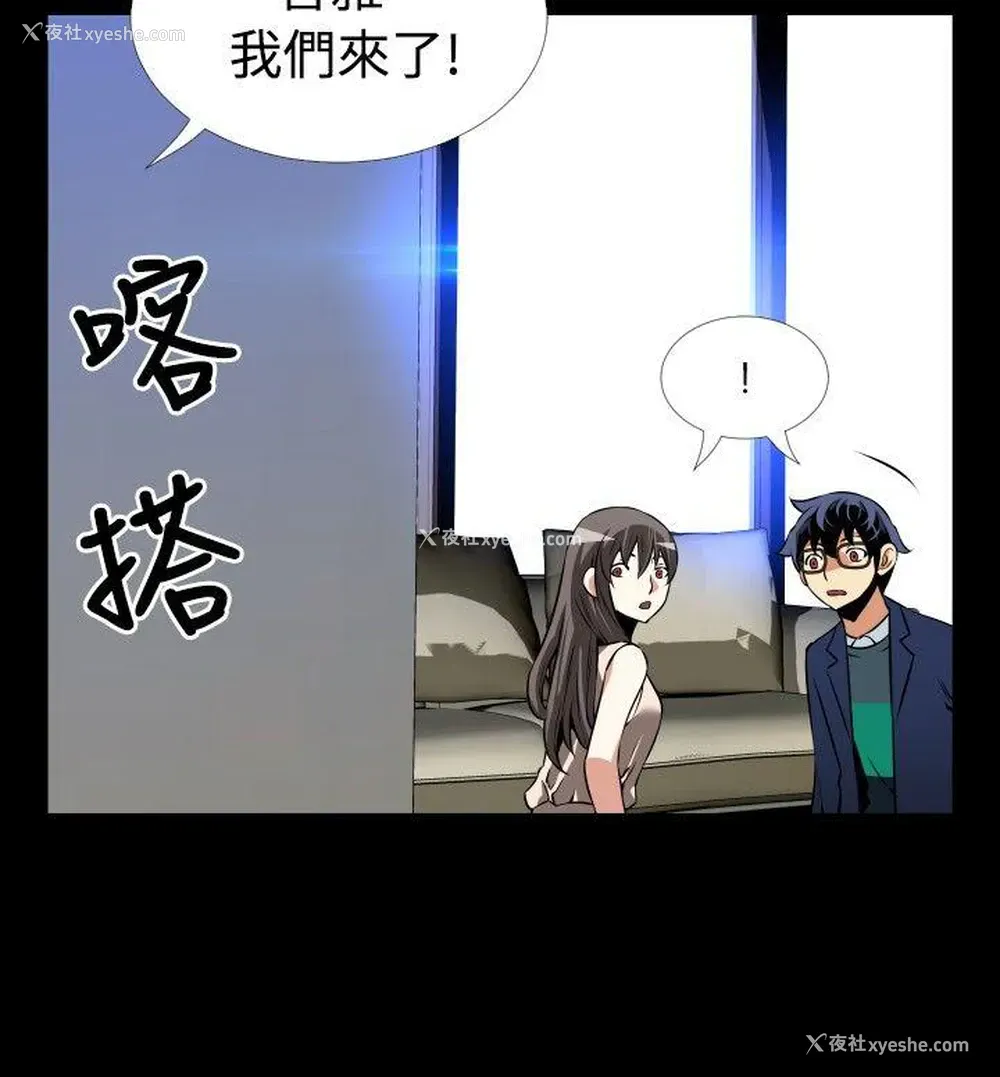 32P - 恋爱辅助器