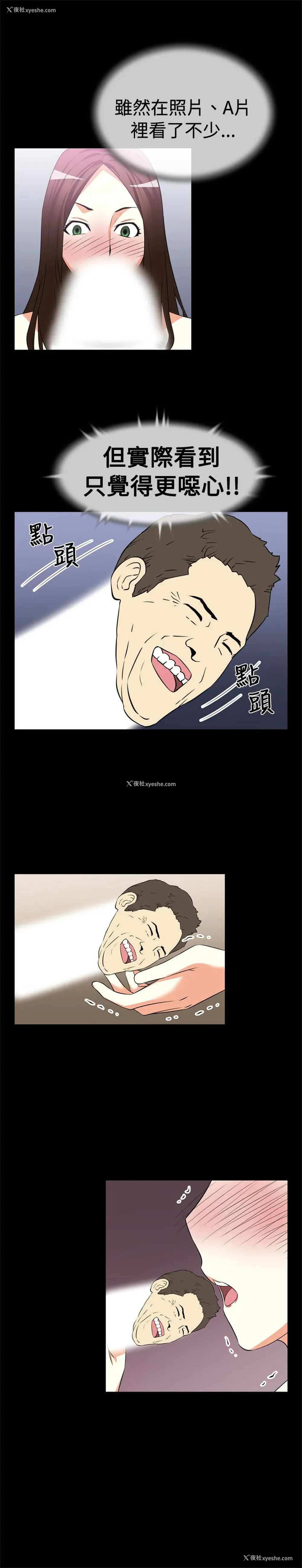 2P - 恋爱辅助器