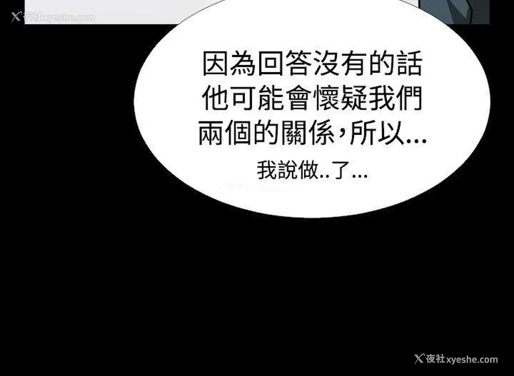 14P - 恋爱辅助器