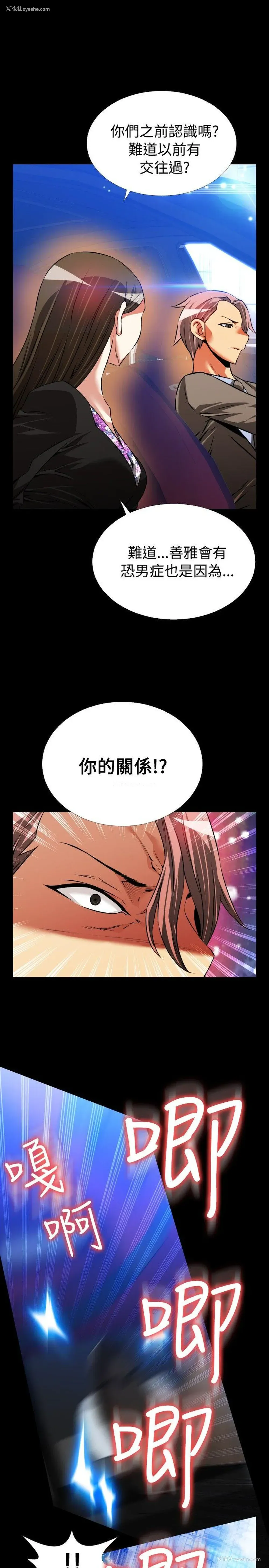 1P - 恋爱辅助器