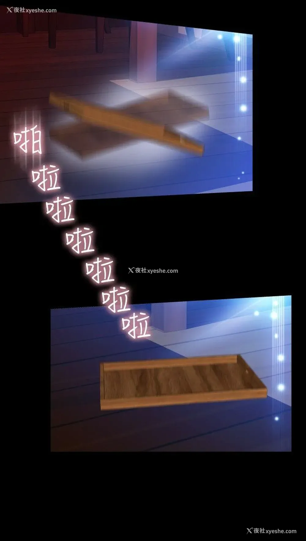 20P - 恋爱辅助器