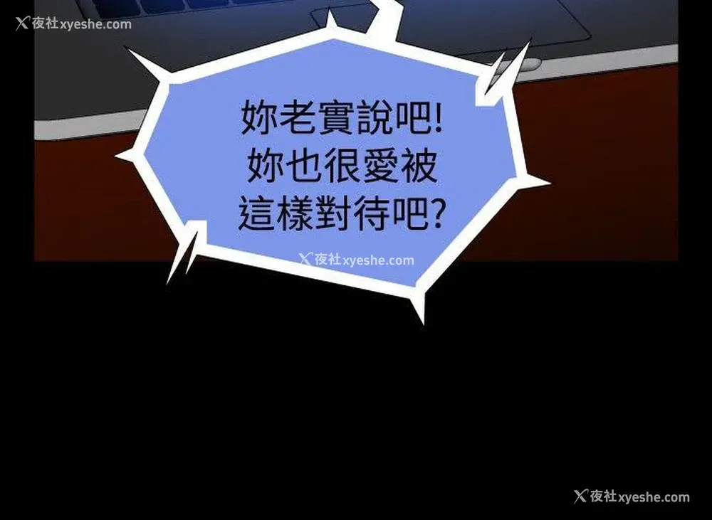 30P - 恋爱辅助器