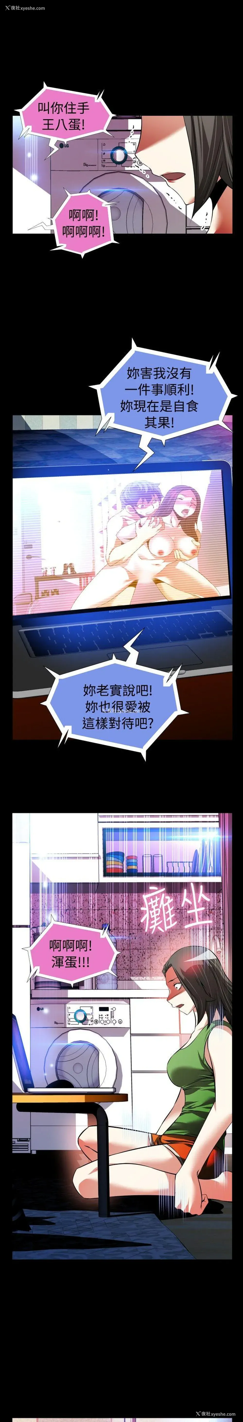 1P - 恋爱辅助器