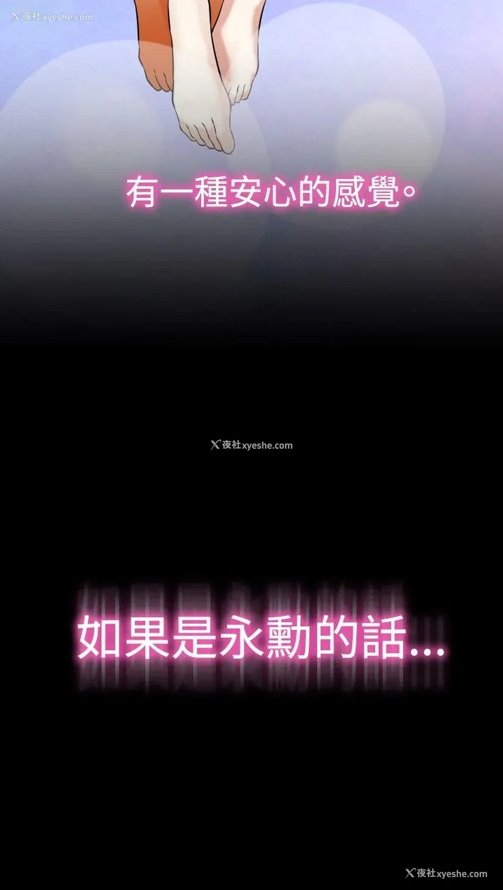 24P - 恋爱辅助器