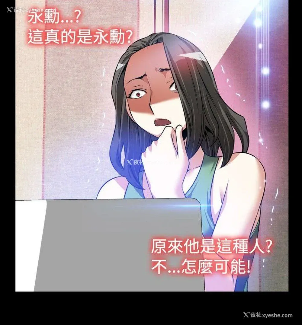 2P - 恋爱辅助器