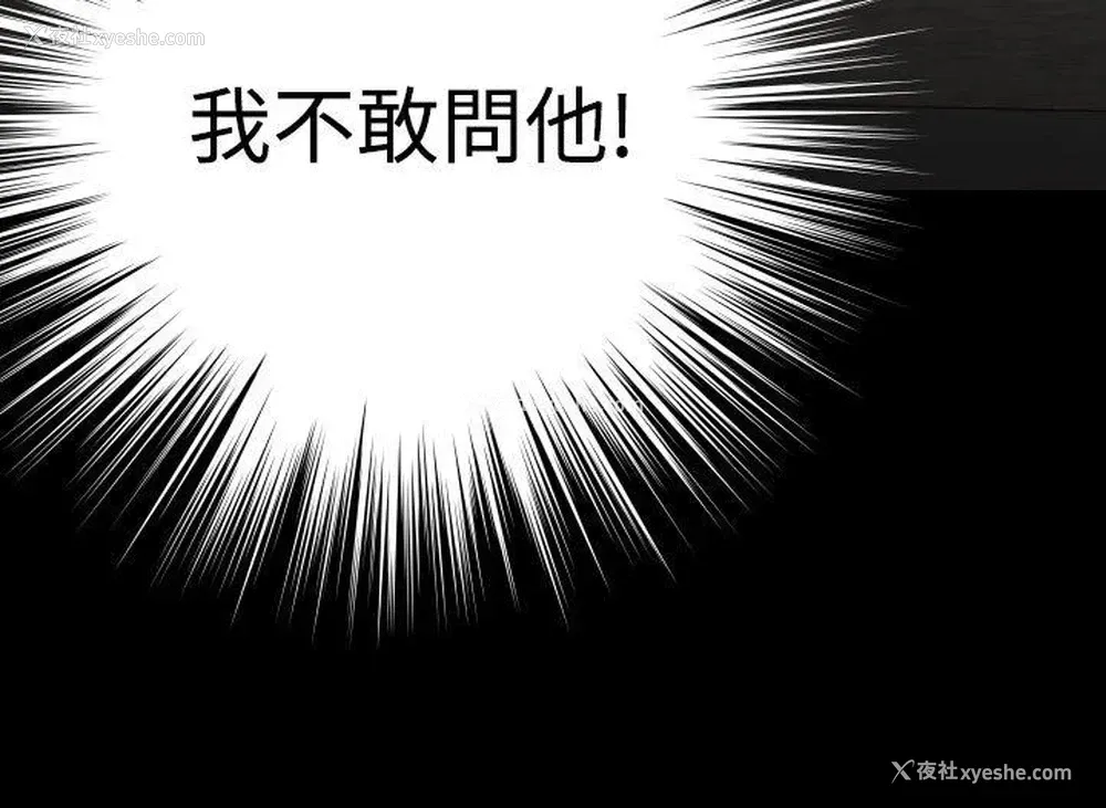 32P - 恋爱辅助器
