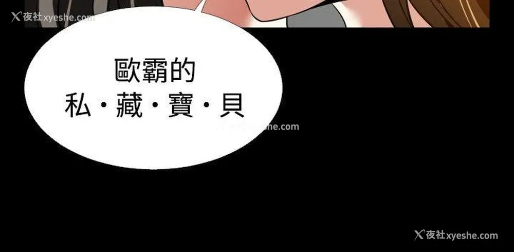 12P - 恋爱辅助器