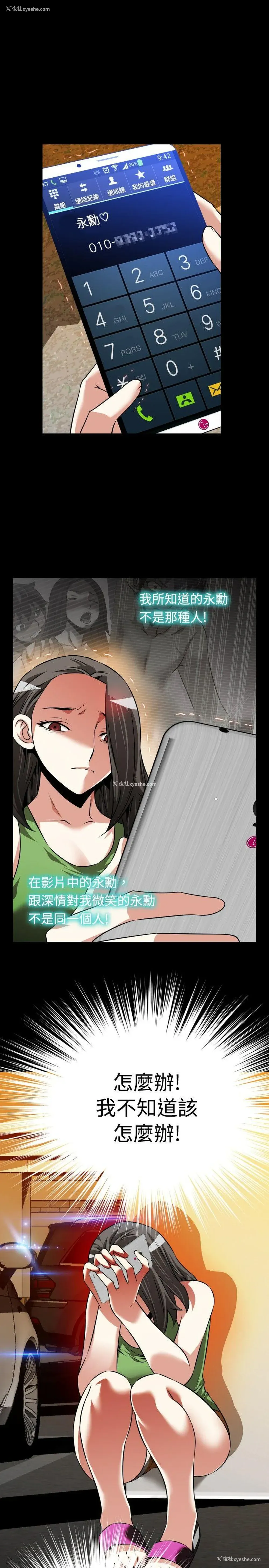 1P - 恋爱辅助器