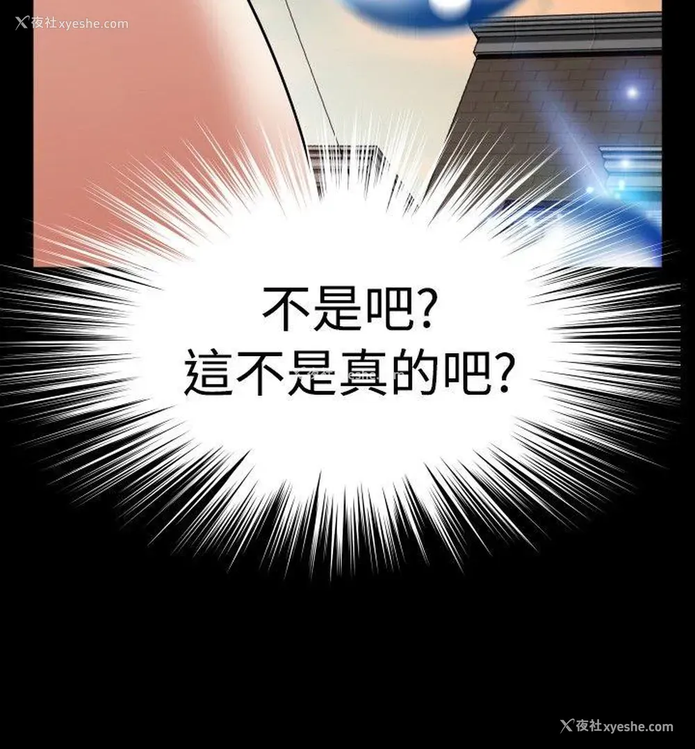 20P - 恋爱辅助器