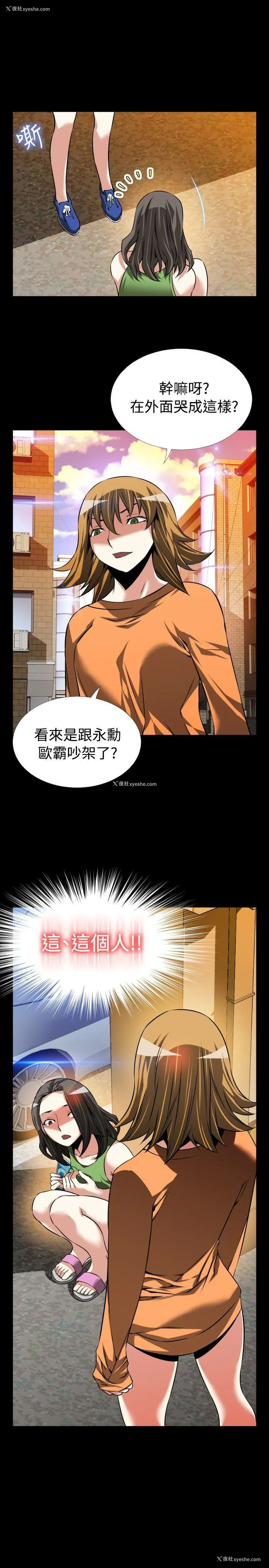 3P - 恋爱辅助器