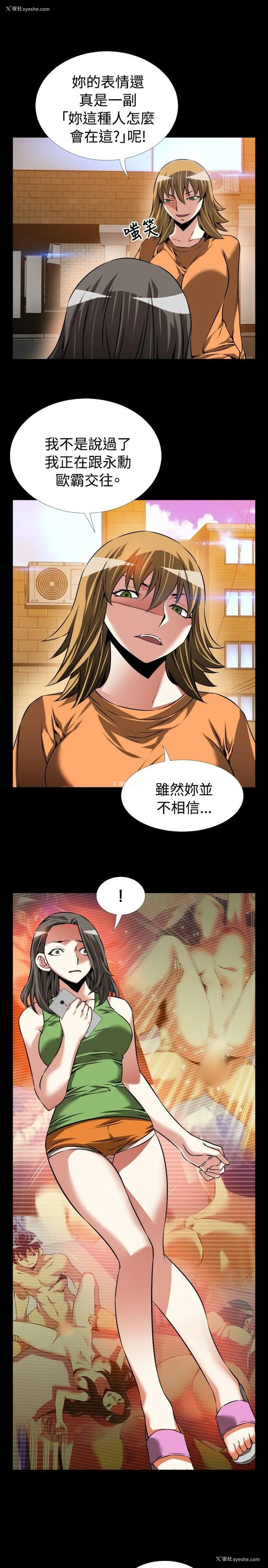 7P - 恋爱辅助器