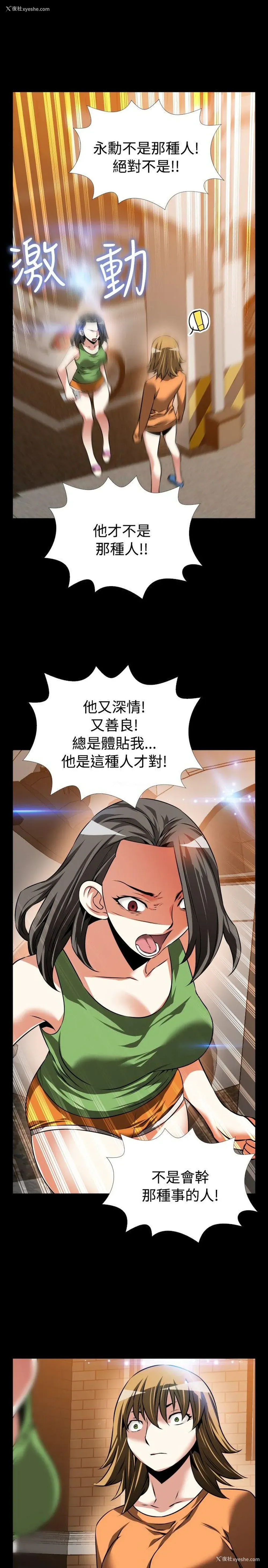 9P - 恋爱辅助器