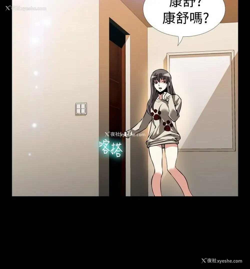 17P - 恋爱辅助器
