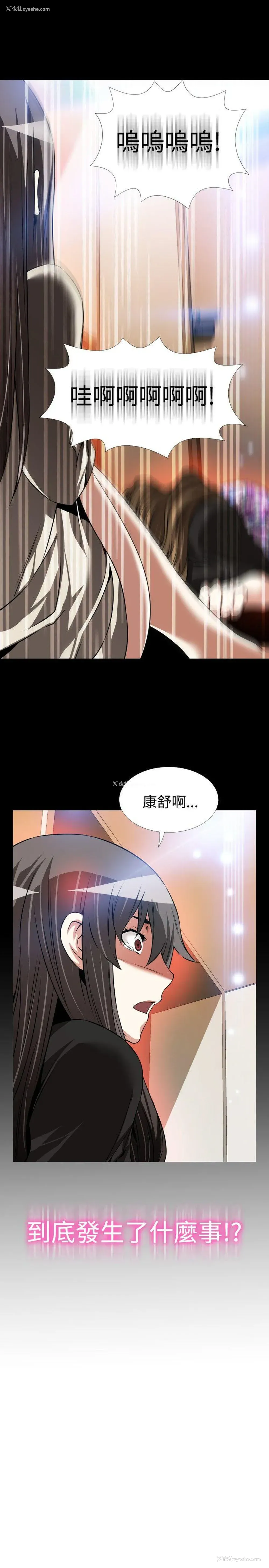 24P - 恋爱辅助器