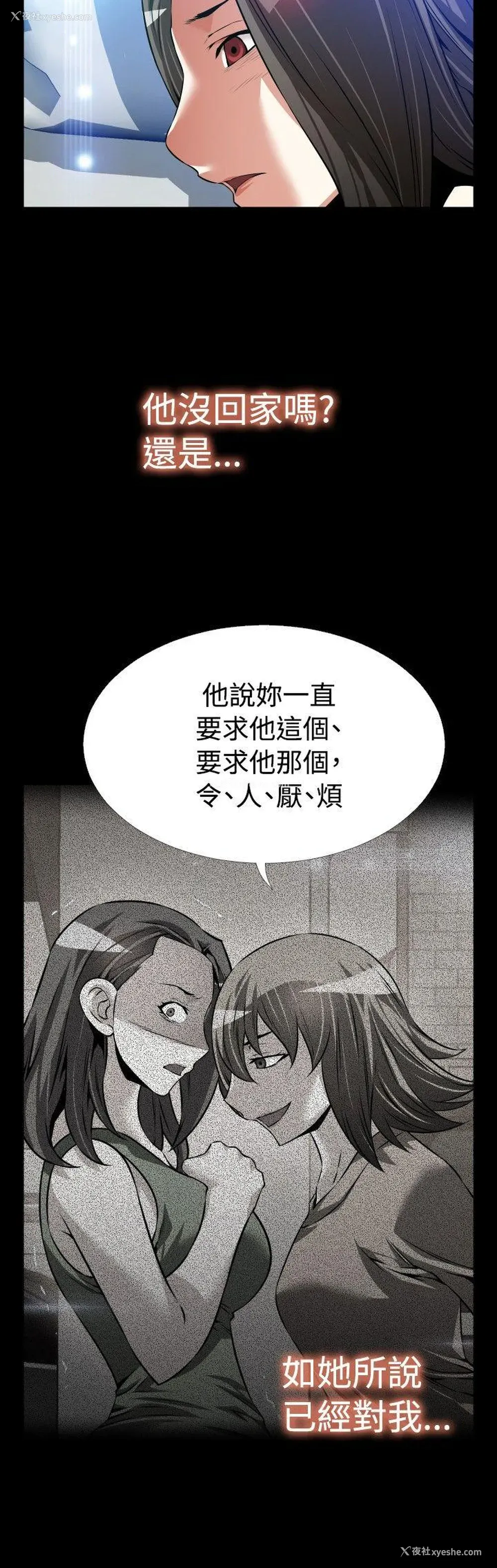 27P - 恋爱辅助器