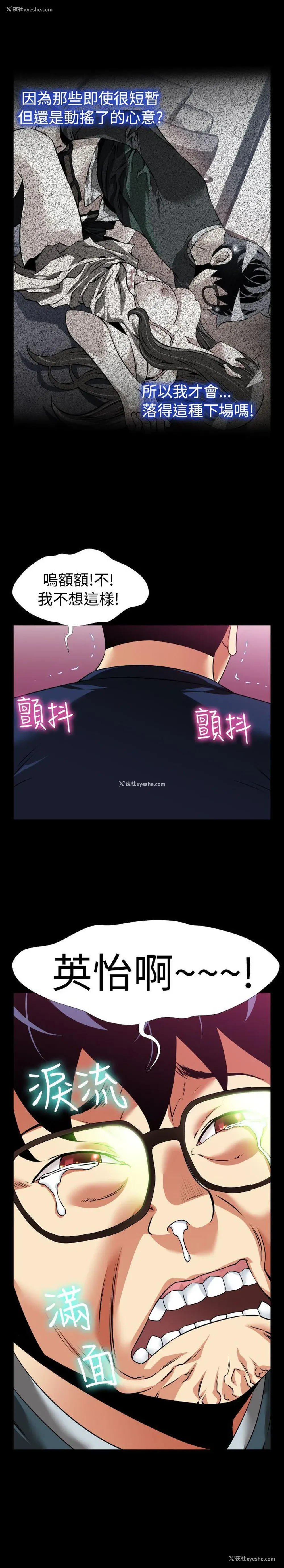 9P - 恋爱辅助器