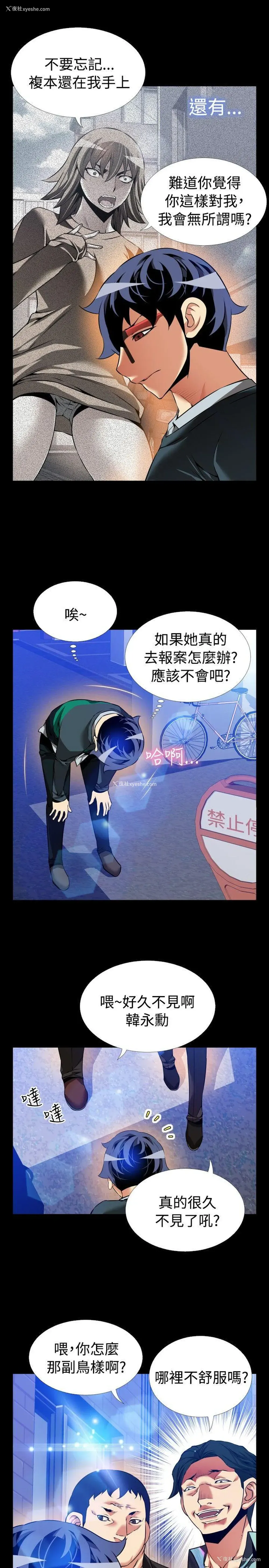 29P - 恋爱辅助器