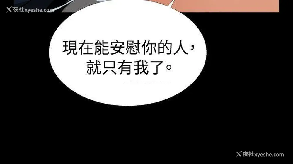 8P - 恋爱辅助器