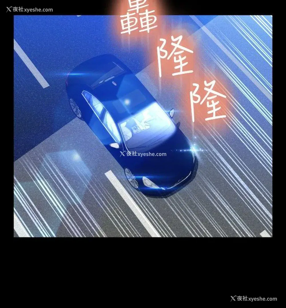 12P - 恋爱辅助器