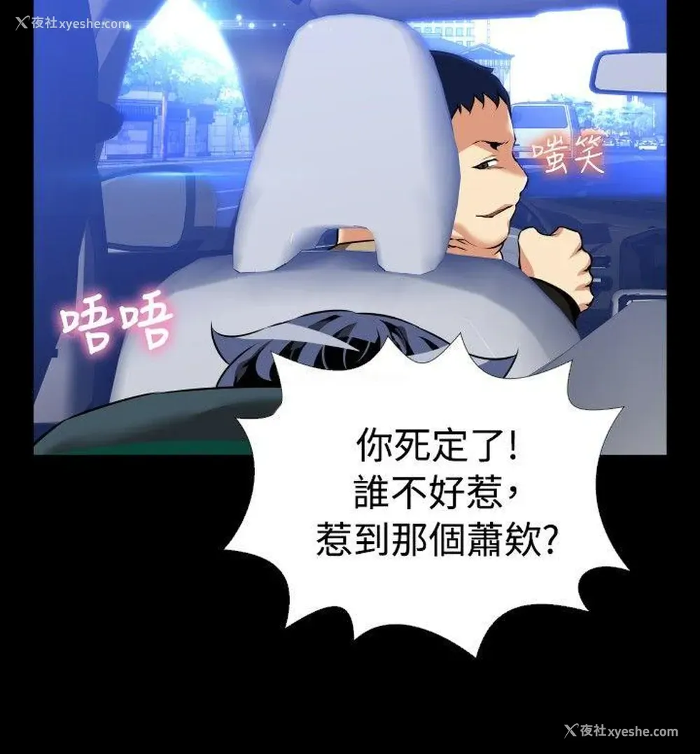 16P - 恋爱辅助器