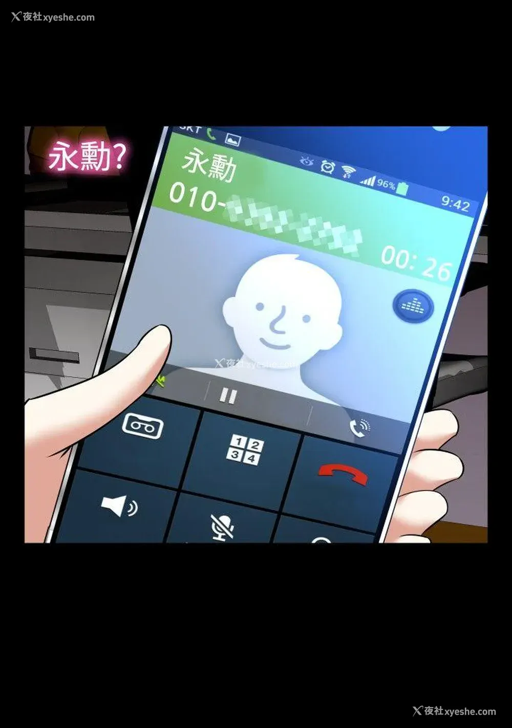 22P - 恋爱辅助器