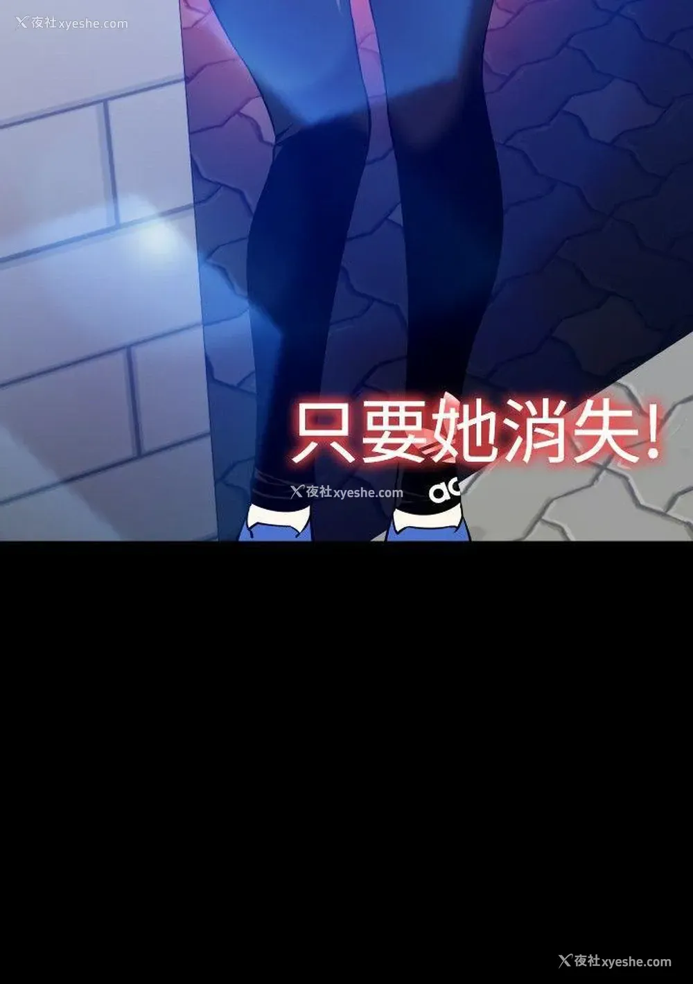 32P - 恋爱辅助器