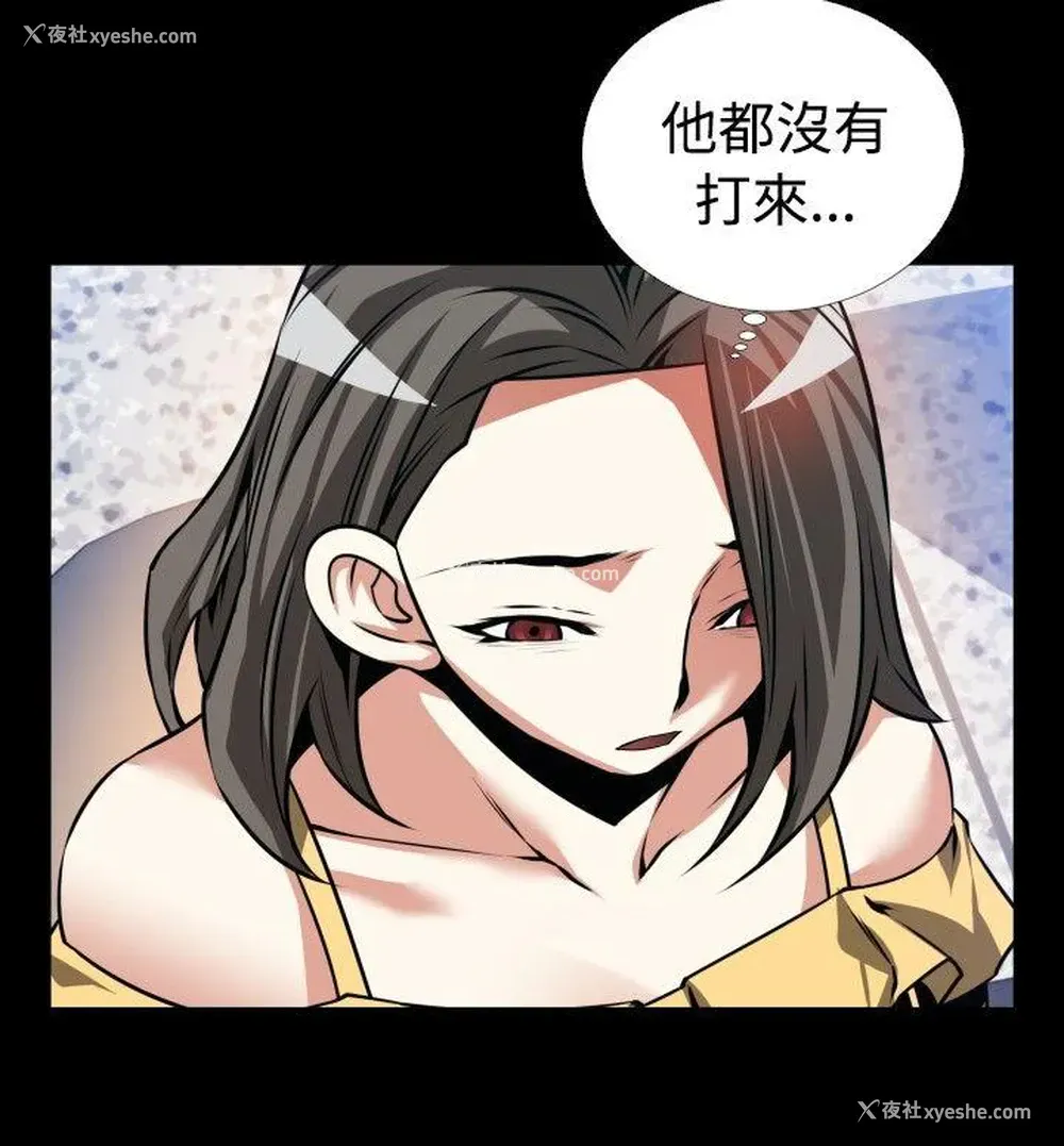 6P - 恋爱辅助器