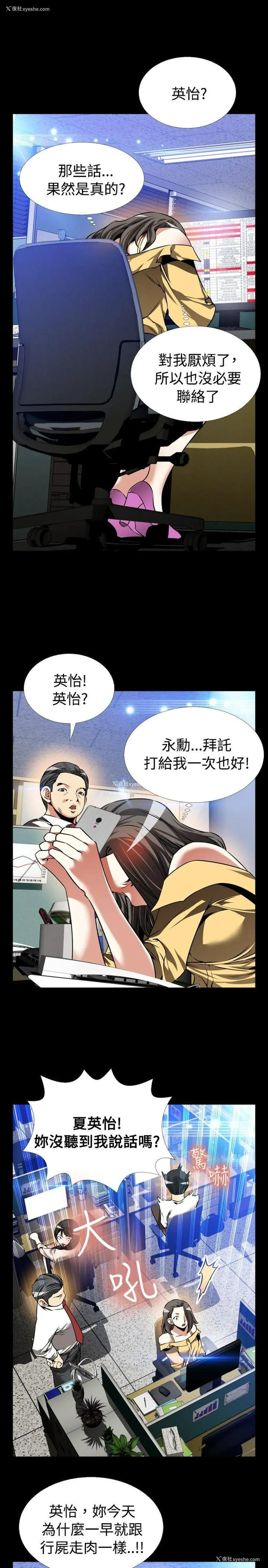 7P - 恋爱辅助器