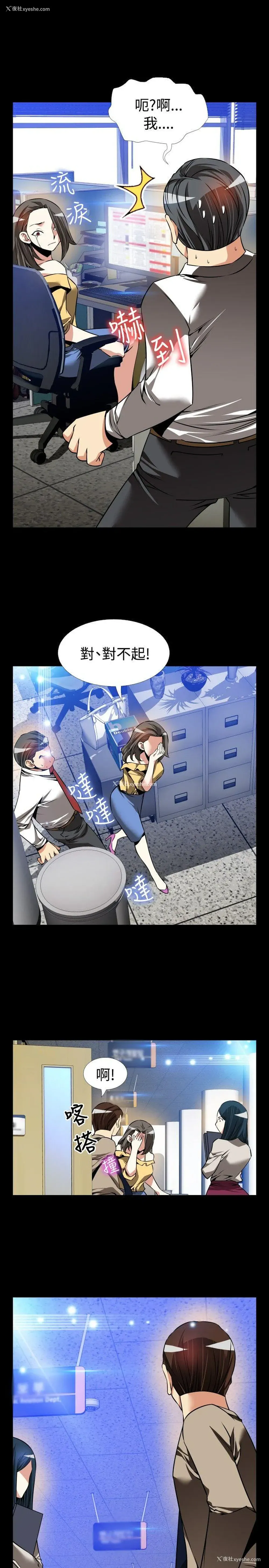 9P - 恋爱辅助器