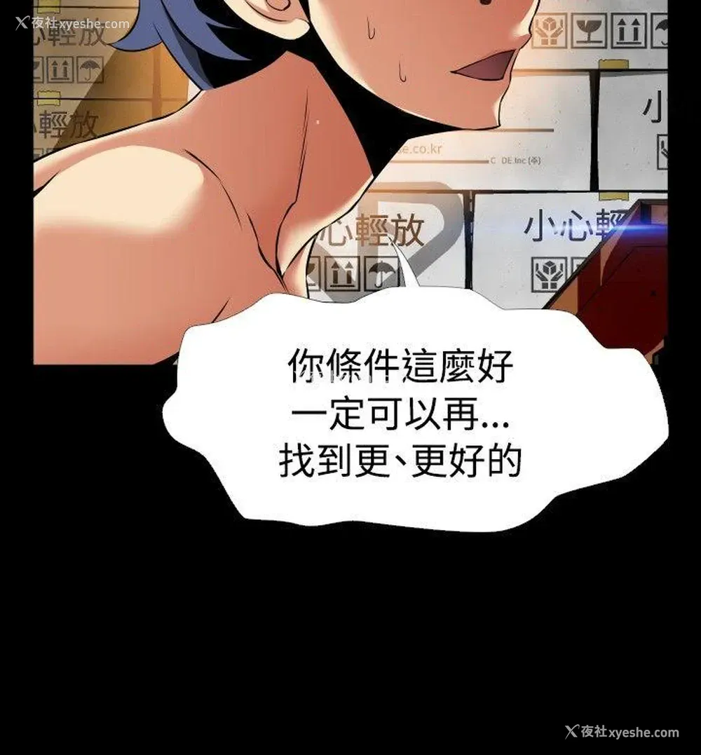 10P - 恋爱辅助器