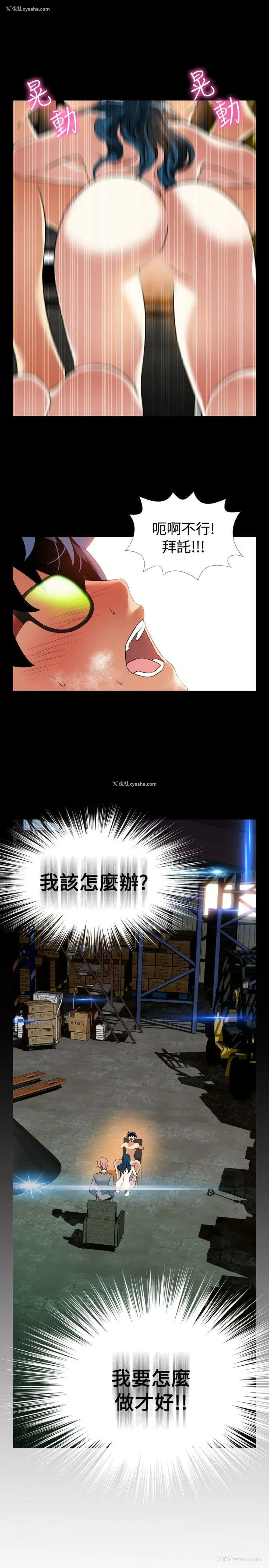 1P - 恋爱辅助器