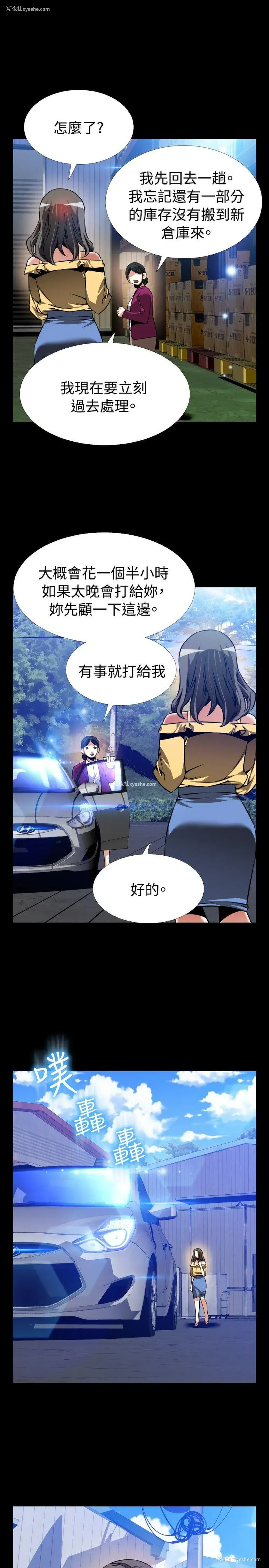 27P - 恋爱辅助器