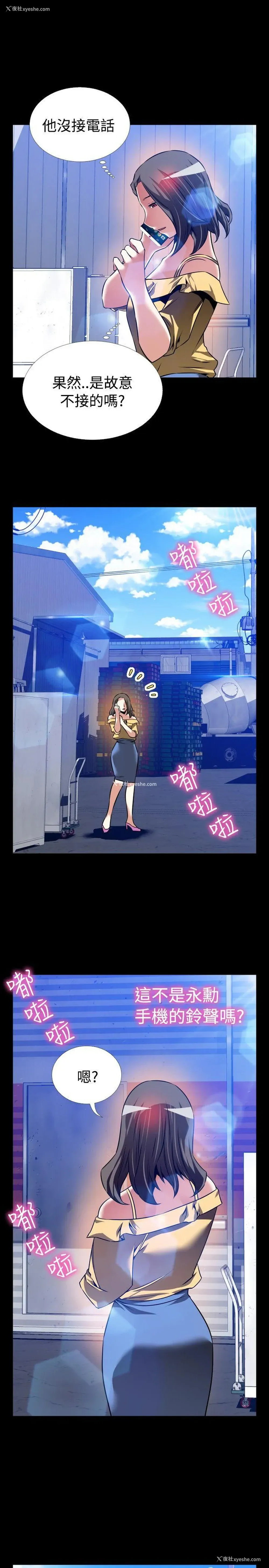 1P - 恋爱辅助器