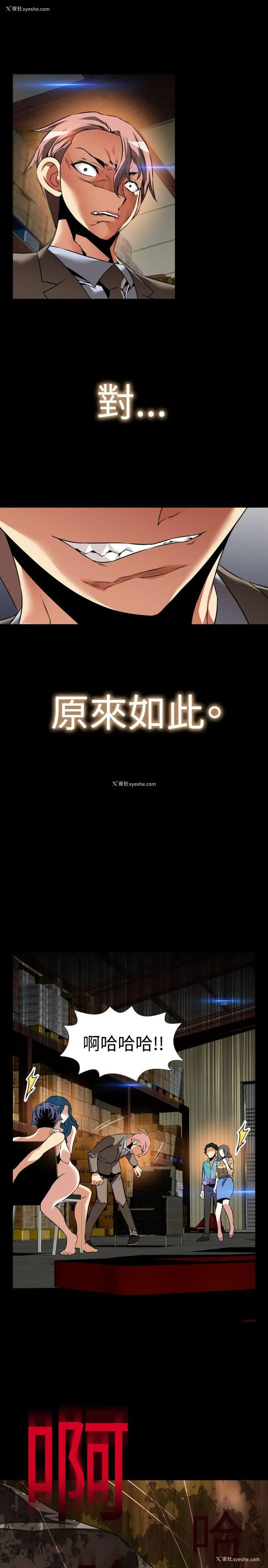 21P - 恋爱辅助器
