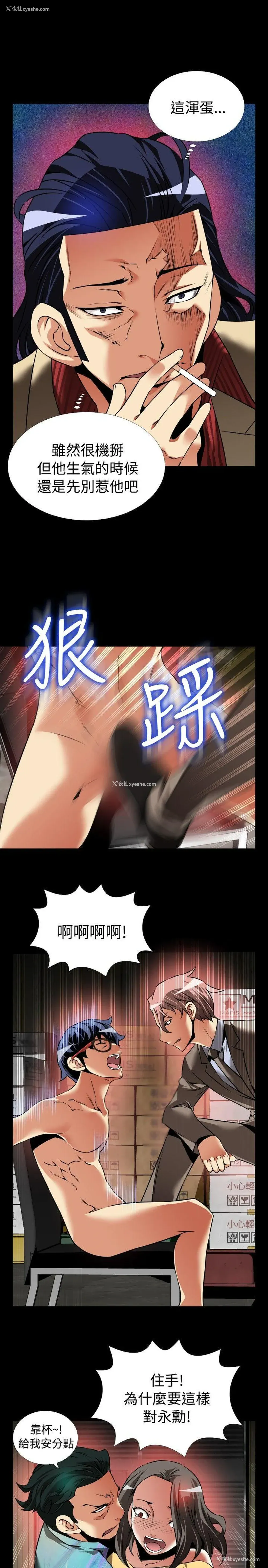 29P - 恋爱辅助器