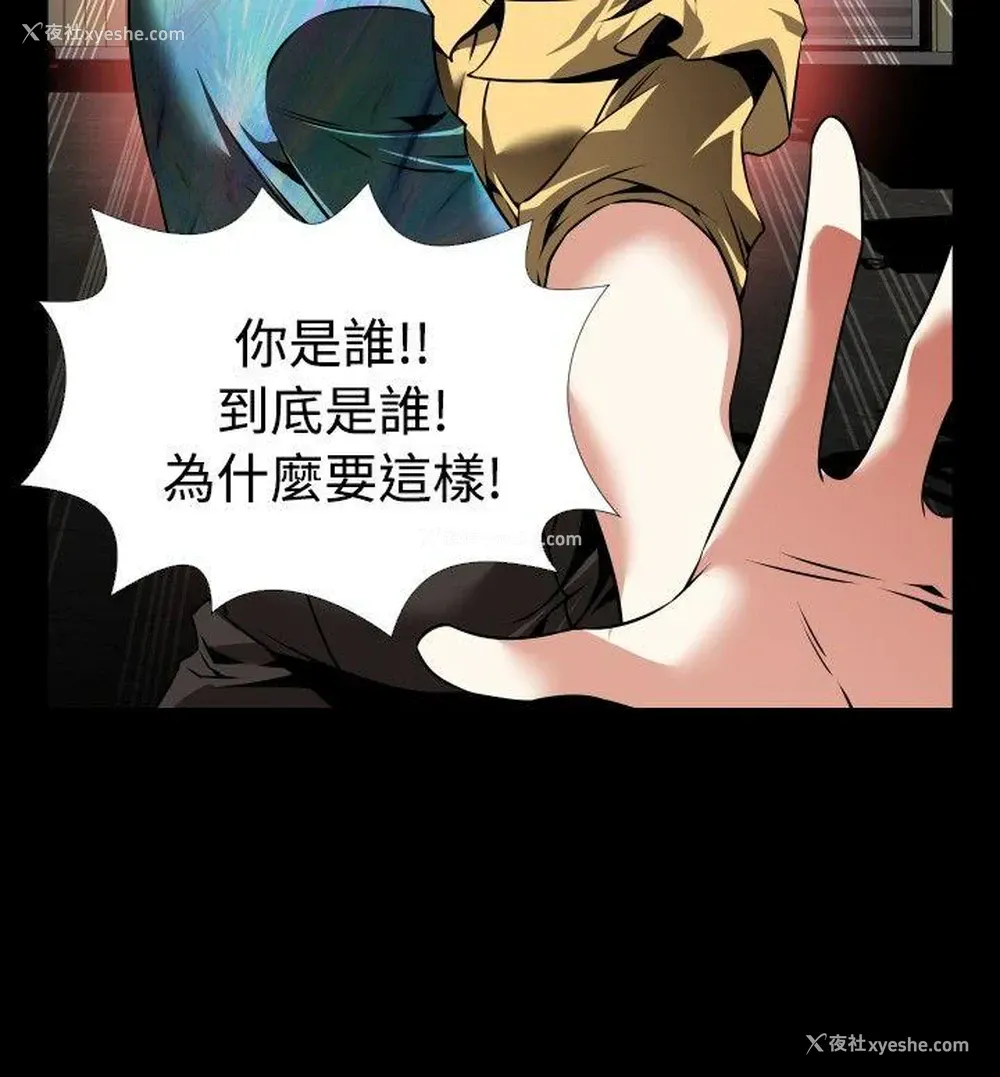 30P - 恋爱辅助器