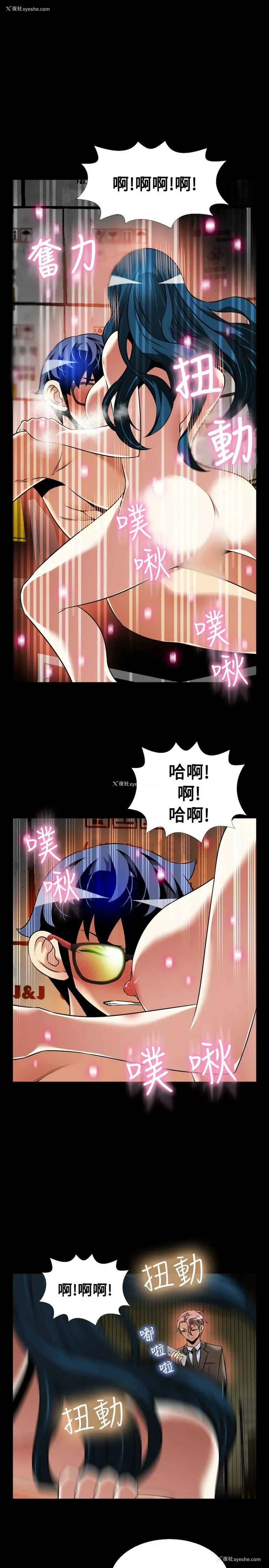 3P - 恋爱辅助器
