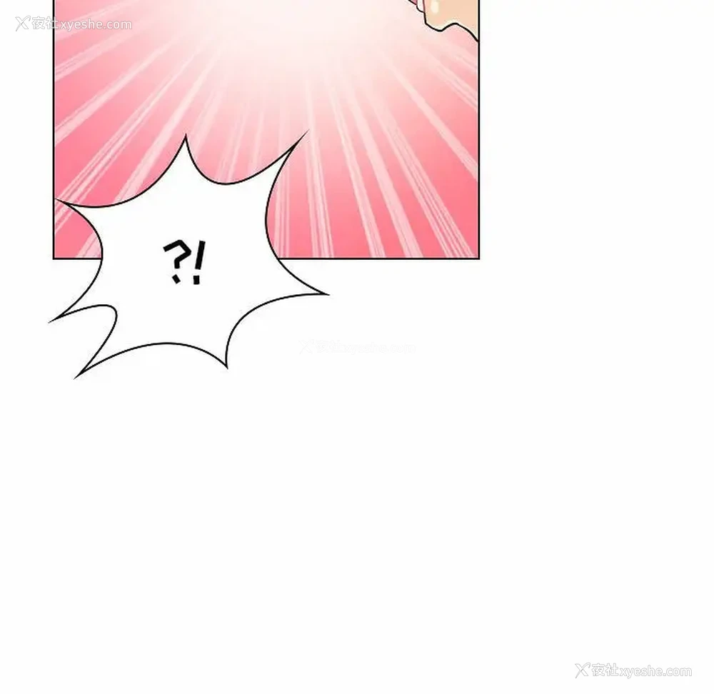 112P - 疯狂女教师