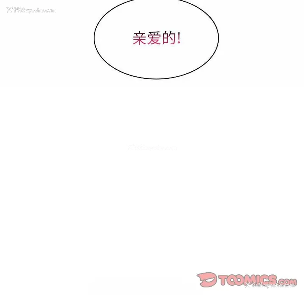 122P - 疯狂女教师