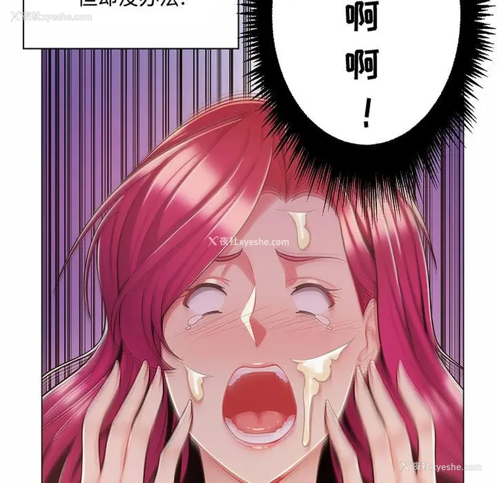 12P - 疯狂女教师