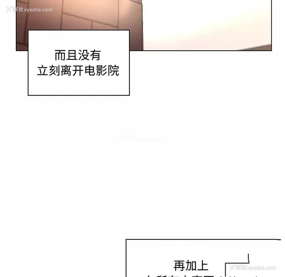 16P - 疯狂女教师