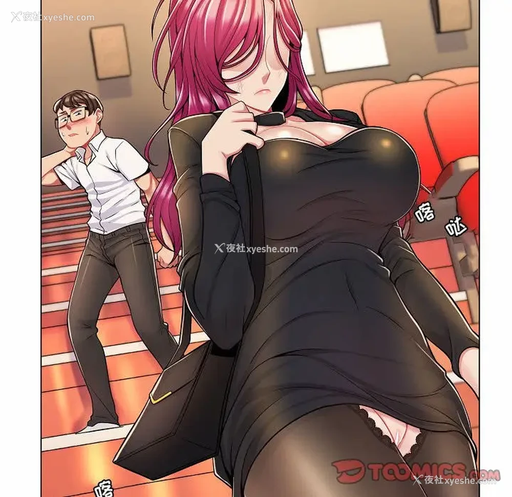 27P - 疯狂女教师