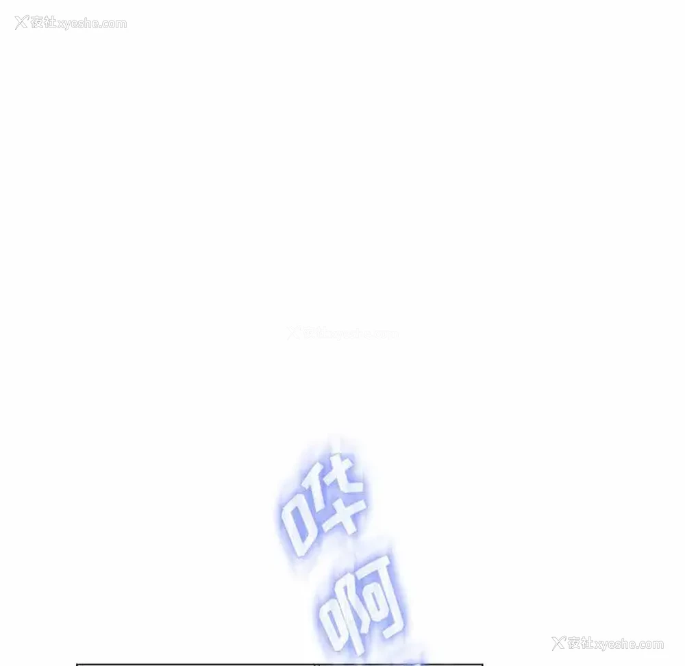 29P - 疯狂女教师