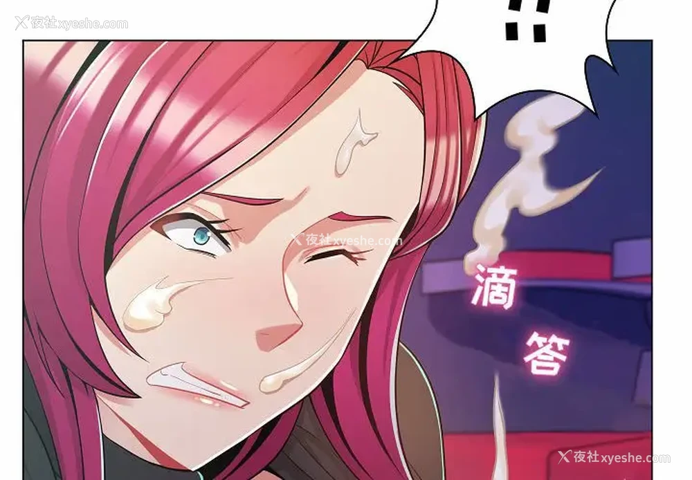 2P - 疯狂女教师