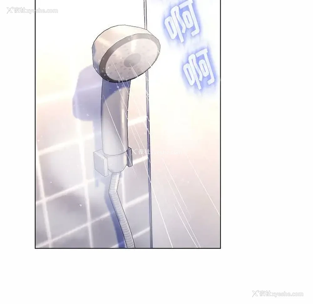 30P - 疯狂女教师