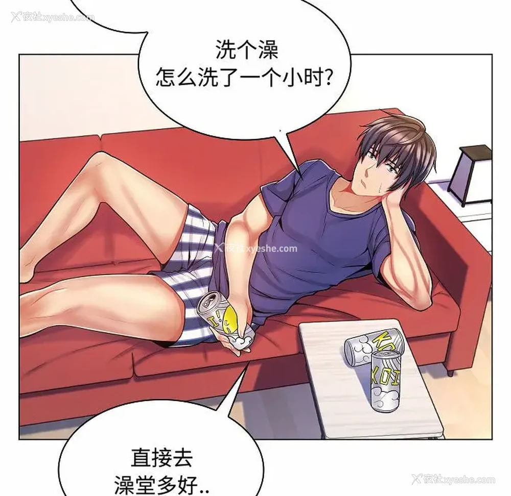 34P - 疯狂女教师